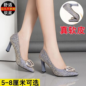 中跟不累脚职业软皮女鞋