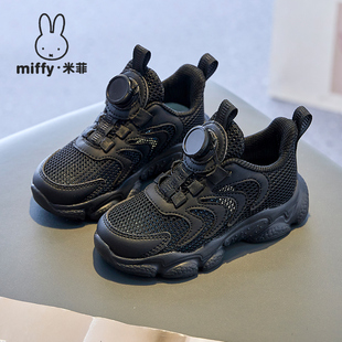米菲女童鞋子2026春夏季新款儿童透气网面女孩单网薄款黑色运动鞋