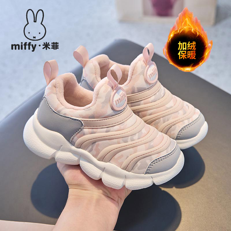 运动鞋粉色女童休闲鞋Miffy/米菲
