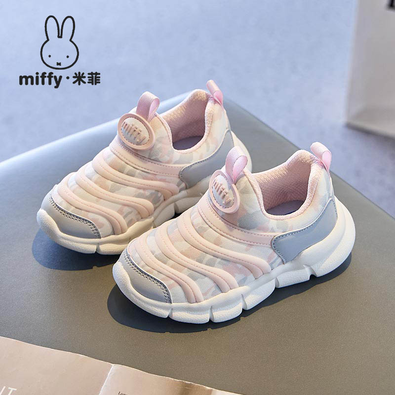 运动鞋粉色女童休闲鞋Miffy/米菲