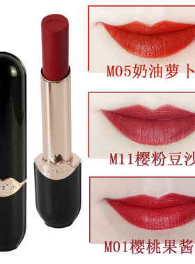 卡姿兰哑光口红 雾吻唇膏丝绒雾面 持久滋润 平价学生款 专柜正品