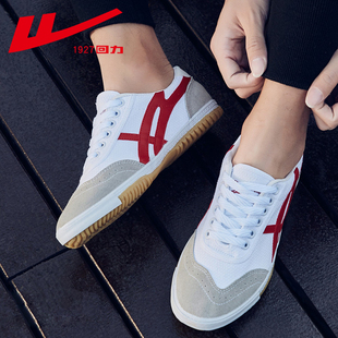 回力男鞋帆布鞋低帮田径运动跑步鞋休闲锻炼鞋透气女鞋板鞋休闲鞋