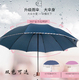 四折加大加固不沾水商务折叠雨 微瑕宏达洋伞新款 清仓处理甩卖