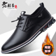 男加绒保暖百搭青年英伦软底男士 皮鞋 韩版 商务休闲皮鞋 潮流男冬季