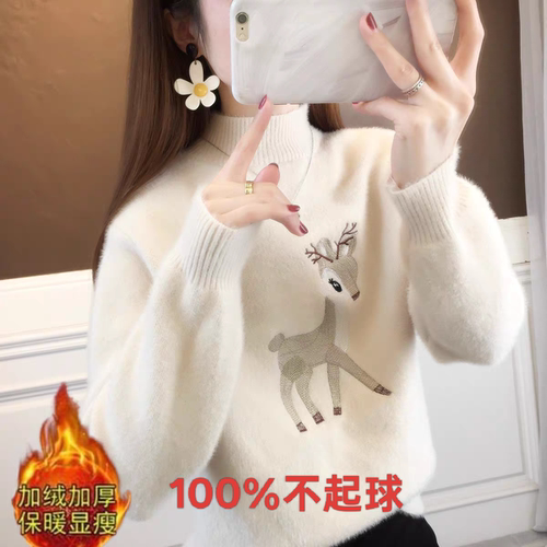 水貂绒毛衣女秋冬2025新款半高领加绒加厚洋气内搭针织打底衫上衣