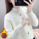 半高领加绒加厚毛衣女秋冬新款 上衣 水貂绒宽松洋气绣花针织打底衫
