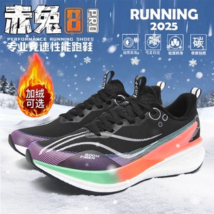 李宁青蓝计划赤兔8PRO冬季新款加绒加厚跑步鞋男大儿童防滑二棉鞋