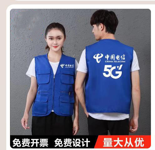 工作服男女通用工作服马甲