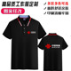 衣服t恤工衣夏 定制印字logo短袖 新款 中国联通工作服5G纯棉polo衫