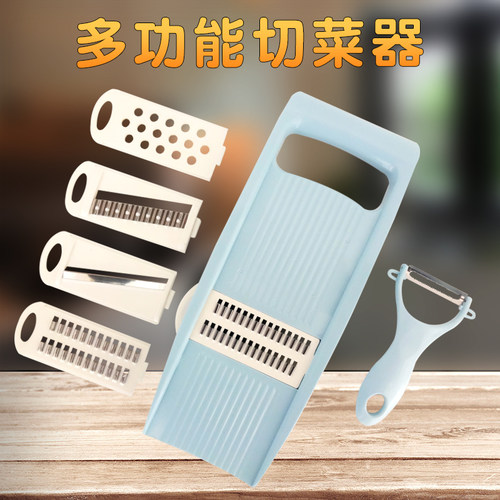 厨房萝卜多功能切菜器