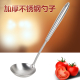 家用长柄勺子加厚不锈钢汤勺炒菜勺大号汤匙盛汤粥厨具饭勺火锅勺