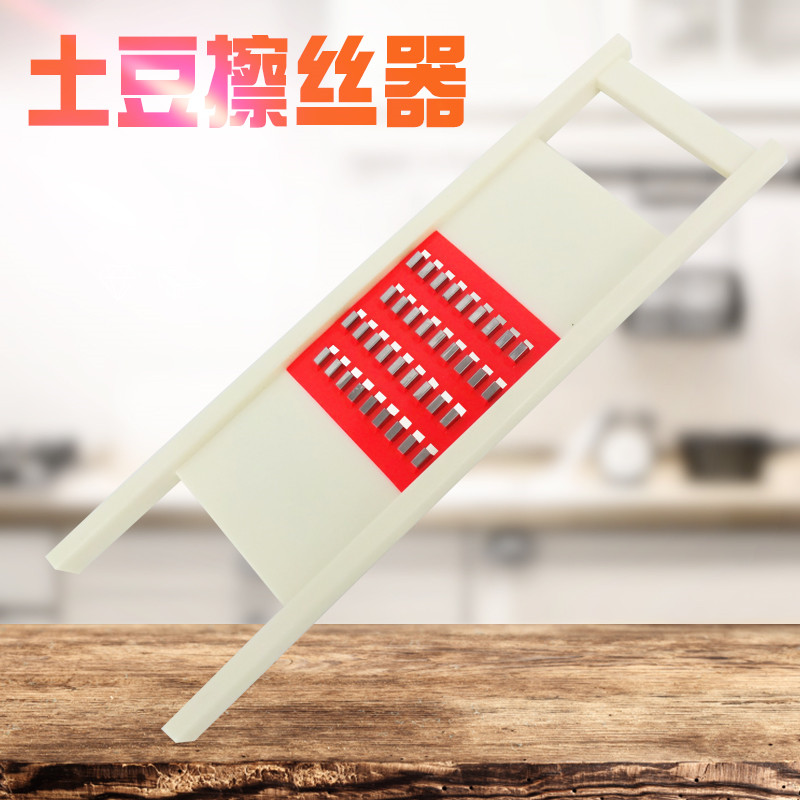神器塑料不锈钢黄瓜擦菜板土豆丝