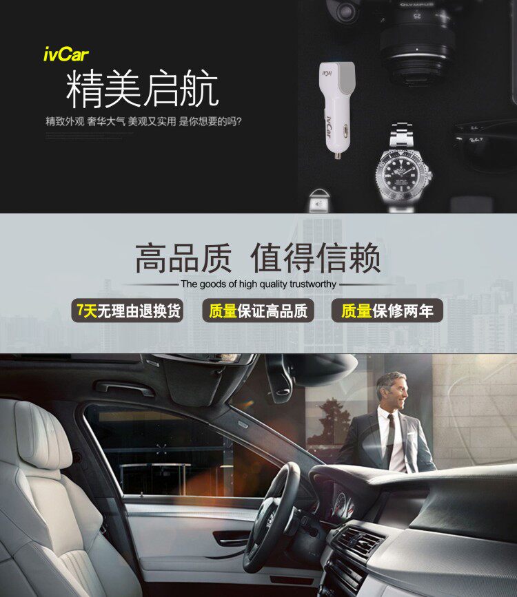 chargeur IVCAR 2.4A, 3A - Ref 1291696 Image 3