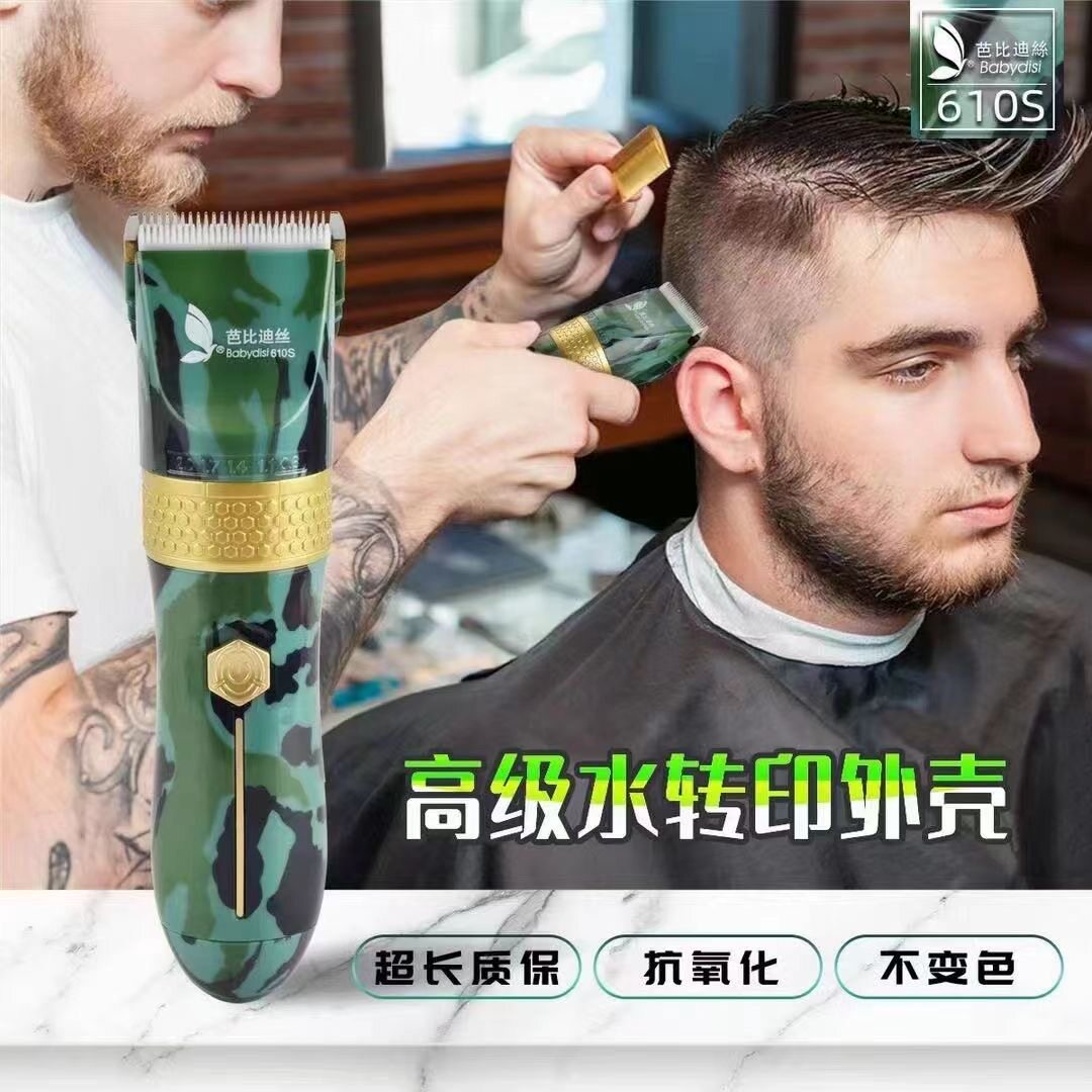 智能理发器充电式儿童老年电推剪图片