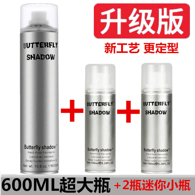 干胶快干定型喷雾男士清香特硬强力持久造型头发蓬松啫喱水膏发胶