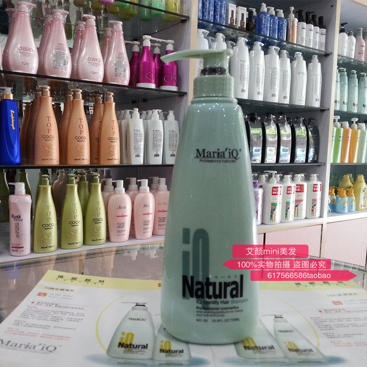 IQ洗发水阿甘油洗发乳发质洗发去污垢多余油脂清洁护发轻盈蓬松发