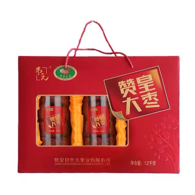 枣元 赞皇大枣1200g礼盒装煮粥大红枣高端过节送礼河北石家庄特产