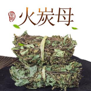 火炭母500g包邮中草药材天然纯火炭星火炭藤火炭须赤地利白中草药