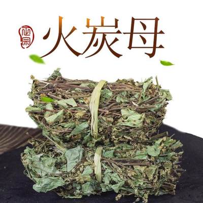 广东梅州散装天然晒干中草药实惠