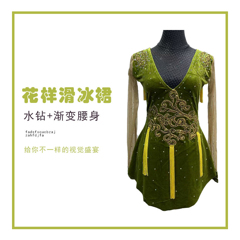 艺熙朵花样滑冰比赛服新品直销