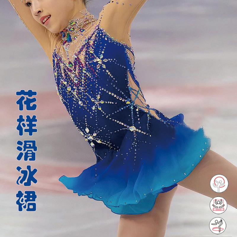 新品上市花样滑冰服艺熙朵