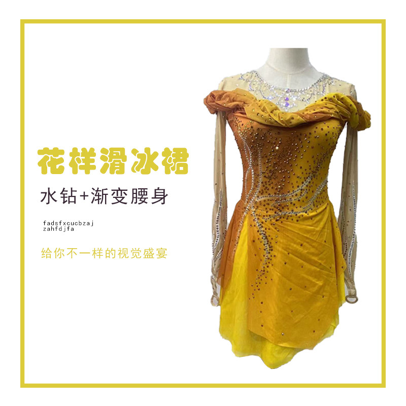 艺熙朵女花样滑冰比赛服厂家上新图片