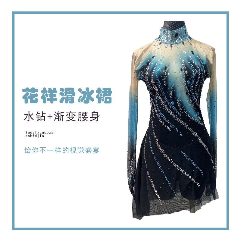 艺熙朵花样滑冰裙子上新款考级图片