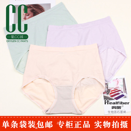 氧CC裤超薄轻透气面膜短裤