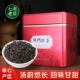 祁门红茶2025新茶正宗安徽原产祁红香螺浓香型茶叶250g罐装 送礼