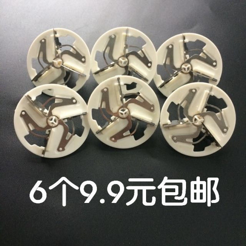 奔腾毛球修剪器剃毛器剃毛机刀头刀片PR310/321/322/323/325/326