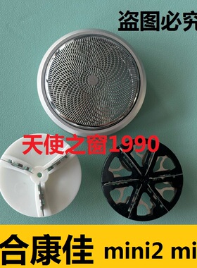 康佳太空石剃须刀mini3刀头电动mini2刀片刮胡刀网罩通用电线配件