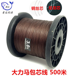 包邮包芯500米 pe线防咬防缠绕 主子线 夹心钢丝/尼龙芯大力马