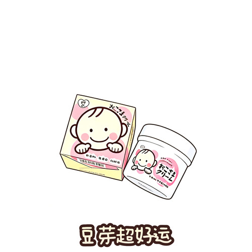 日本TOPLAN儿童面霜婴儿润肤乳霜宝宝护肤霜保湿滋润防苹果脸110g