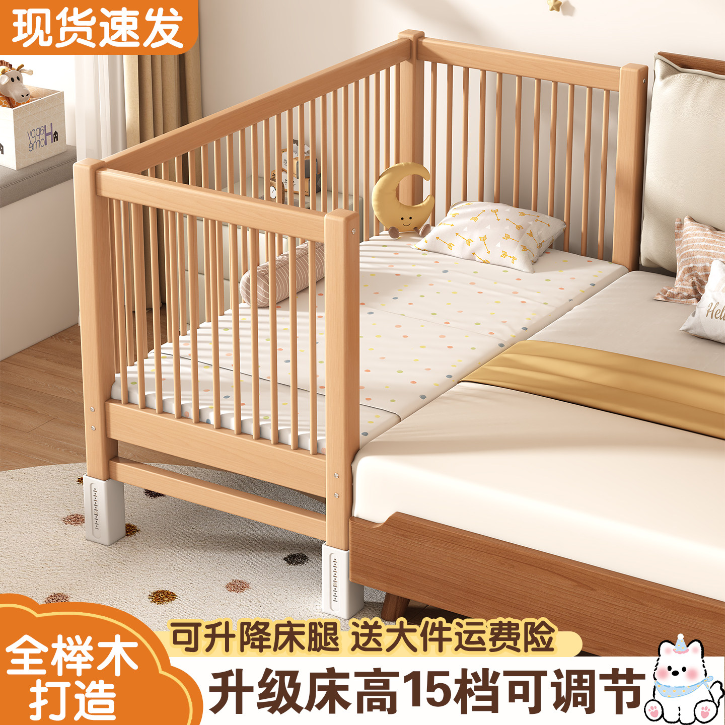 榉木拼接床实木床儿童宝宝婴儿床小孩大人床可调节床边加宽单人床