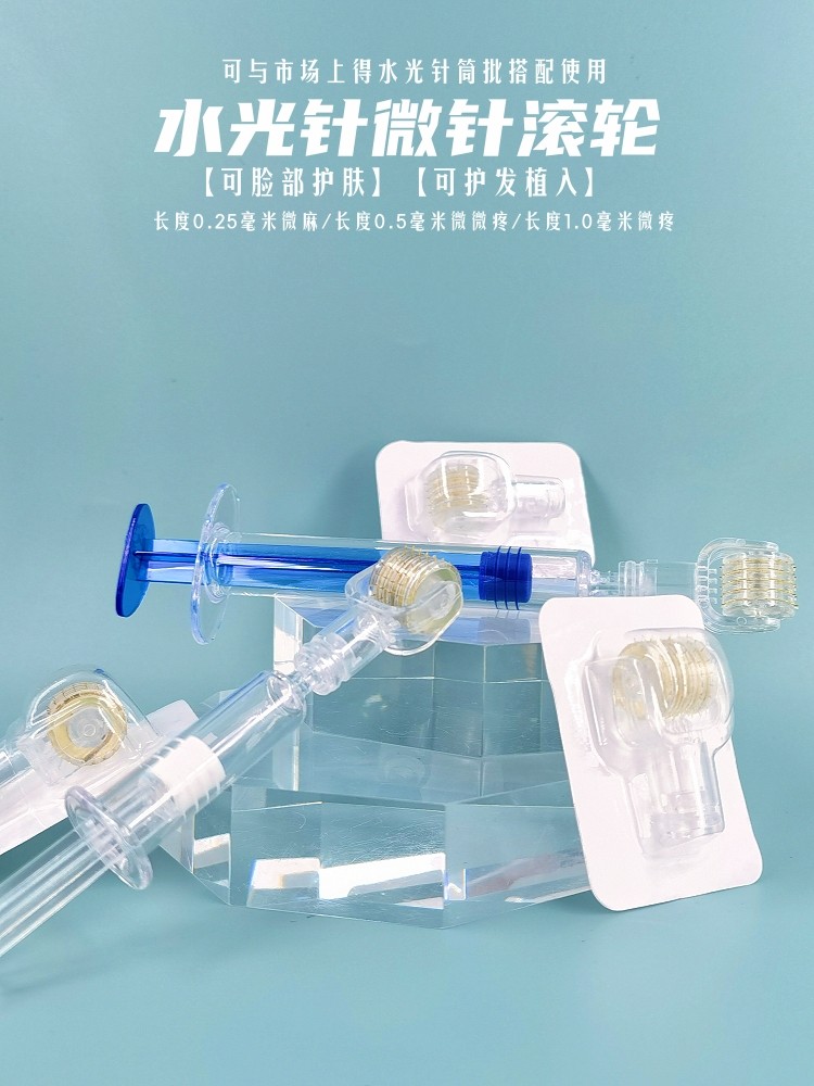 水光针仪器自打皮肤脸部美容滚轮微针导入仪器头皮生发家用眼部
