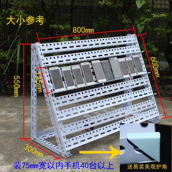 Support téléphone portable - Ref 1358115 Image 1