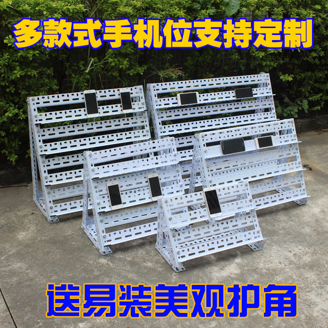 Support téléphone mobile - Ref 1363168 Image 1