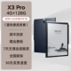 X3 Pro Blue Leather Case 128G