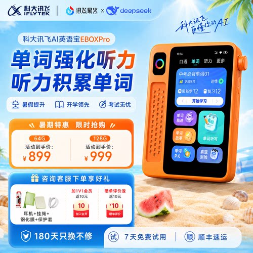 背单词神器920+本词书免费用