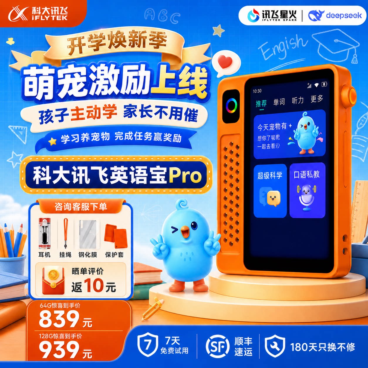 背单词神器920+本词书免费用图片