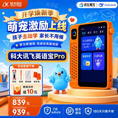 背单词神器920+本词书免费用