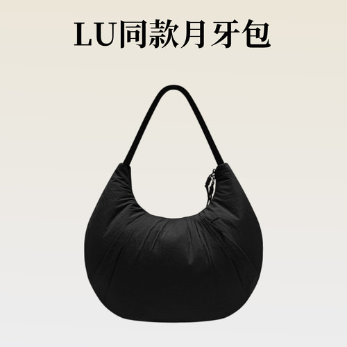 lu同款女士防水手提包新款简约休闲时尚百搭通勤肩包牛角包月牙包