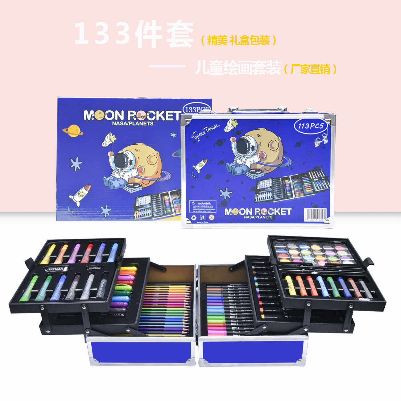 儿童节画画全套工具六一小学生画笔套装绘画美术专用品水彩笔礼盒,玩具/童车/益智/积木/模型,文具礼盒/绘画套装,淘宝优惠券,粉丝福利购,淘宝优惠卷