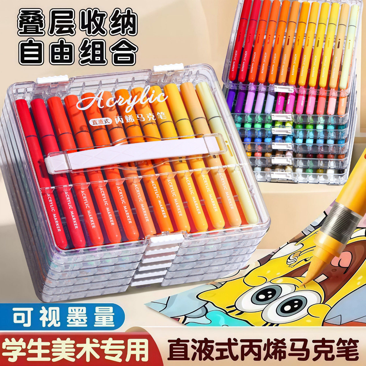 大墨量直液式丙烯软头学生马克笔儿童专用美术可水洗水彩笔不透纸图片