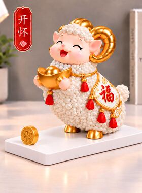 手机卡通底座元宝新款创意礼品