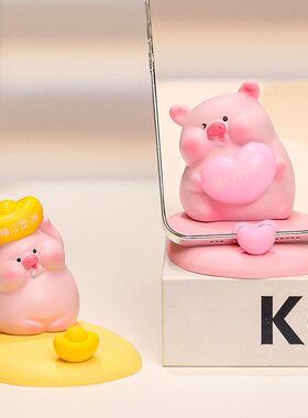 手机支架小猪可爱桌面创意小摆件治愈系解压公仔女生工位手机架新
