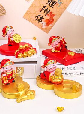 工位支架好运桌面实用财神摆件装饰品公仔手机创意相伴树脂财神爷