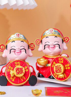 桌面转解压财神摆件财神爷汽车发财摆件装饰装饰礼品好运喜庆中控