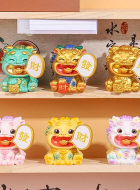 创意貔貅喊发摆件可爱卡通貔貅国潮桌面装饰汽车中控台树脂装饰品