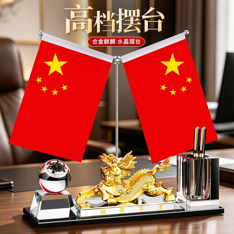 瑞福麟至水晶麒麟办公室桌面装饰摆件高档大气送领导朋友开业礼品